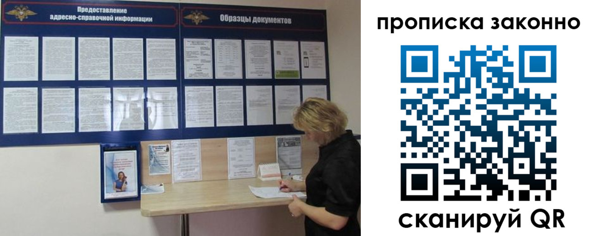 пропишу в квартире в Выборге