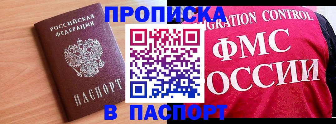 форма 3 в Выборге