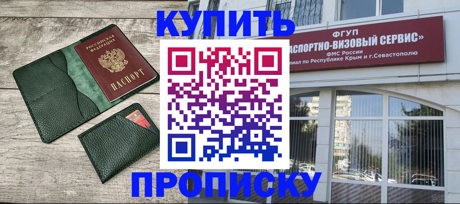 временная регистрация адрес в Выборге