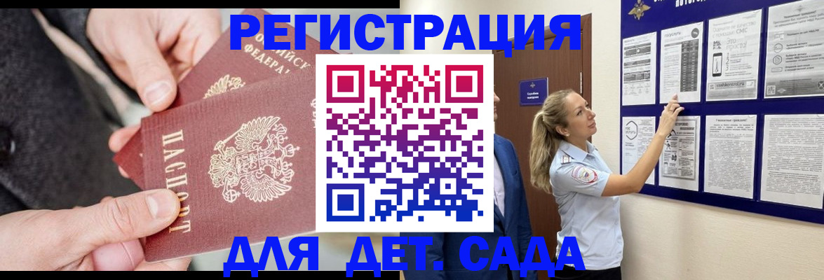 временная регистрация адрес в Выборге