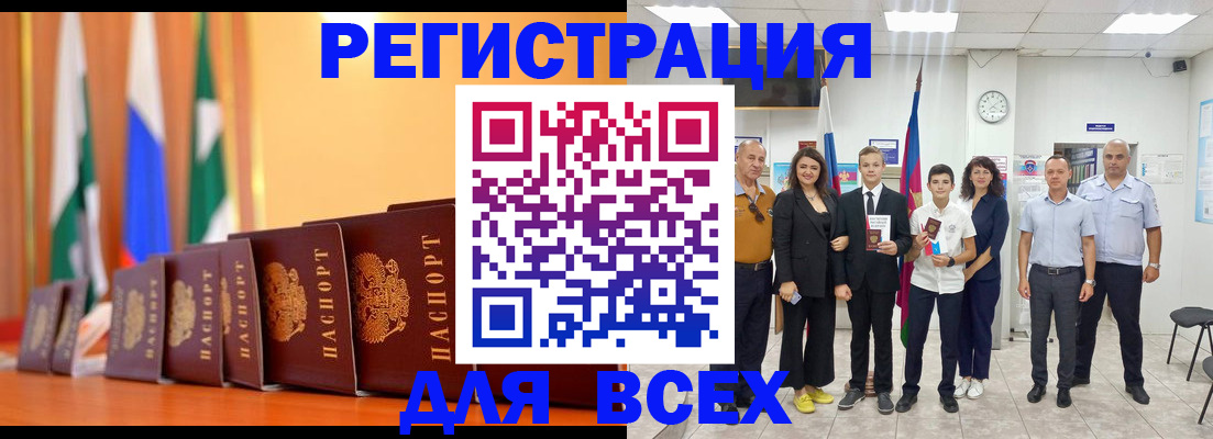 временная регистрация госуслуги в Выборге